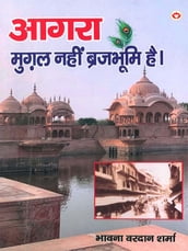 Agra Mughal Nahin Brajbhumi Hai (    )
