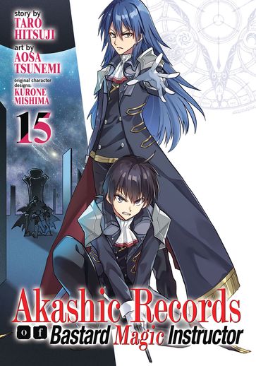 Akashic Records of Bastard Magic Instructor Vol. 15 - Aosa Tsunemi - Tarou Hitsuji