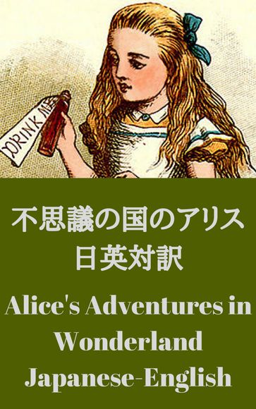 Alice's Adventures in Wonderland bilingual Japanese-English - Carroll Lewis