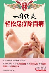 All Problems Can Be Solved Easily By Pedicure