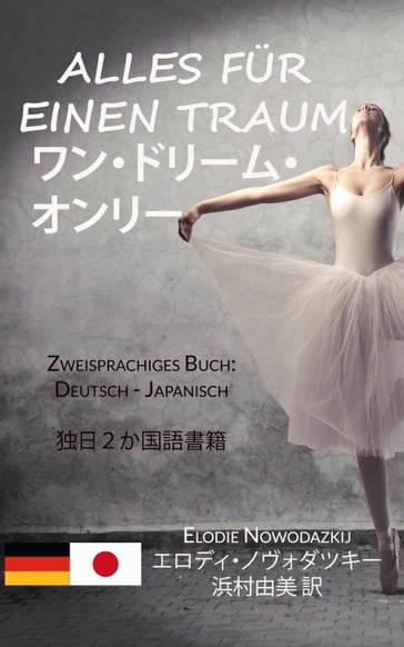 Alles für einen Traum /  (Zweisprachiges Buch: Deutsch - Japanisch) - Elodie Nowodazkij