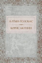 Altyn-tolobas: Russian Language