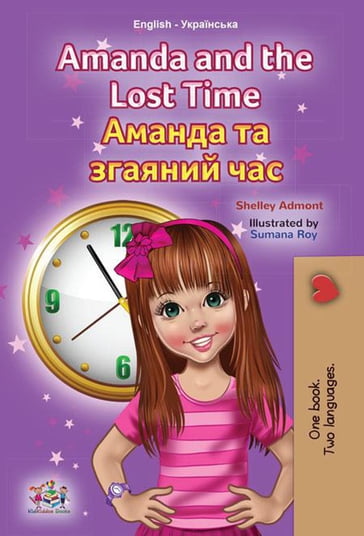 Amanda and the Lost Time - Shelley Admont - KidKiddos Books