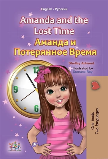 Amanda and the Lost Time (English Russian) - Admont Shelley - KidKiddos Books