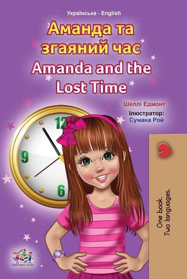 Amanda and the Lost Time - Shelley Admont - KidKiddos Books