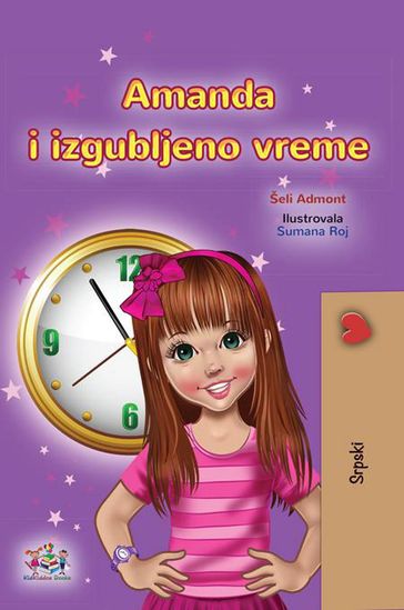 Amanda i izgubljeno vreme - Shelley Admont - KidKiddos Books