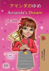Amanda s Dream