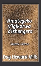 Amategeko y igikorwa c Ishengero