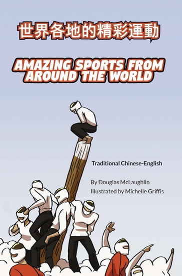 Amazing Sports from Around the World (Traditional Chinese-English) - Douglas McLaughlin