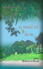 An Emerald Hill by The Sea: Nature Poems of USM