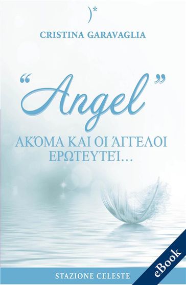 Angel - - Cristina Garavaglia - Pietro Abbondanza