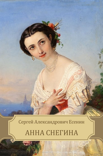 Anna Snegina - Sergej Esenin