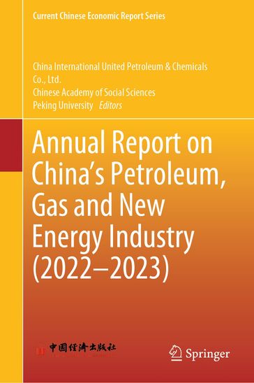 Annual Report on China's Petroleum, Gas and New Energy Industry (20222023)