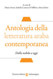 Antologia della letteratura araba contemporanea. Dalla «nahada» a oggi. Testo arabo a fronte. Ediz. critica