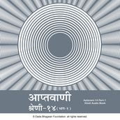 Aptavani-14 Part-1 - Hindi Audio Book