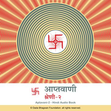 Aptavani-2 - Hindi Audio Book - Dada Bhagwan