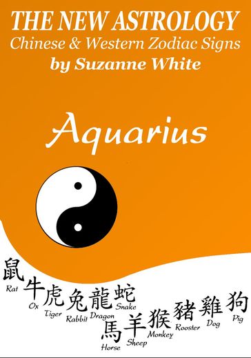 Aquarius The New Astrology - Chinese and Western Zodiac Signs - Suzanne White