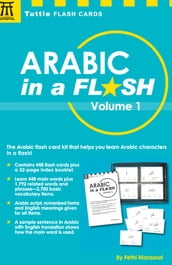 Arabic in a Flash Kit Ebook Volume 1