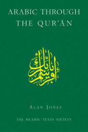 Arabic Through the Qur an
