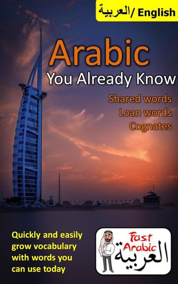 Arabic You Already Know: Shared Words, Loan Words and Cognates - Abdul Arabic