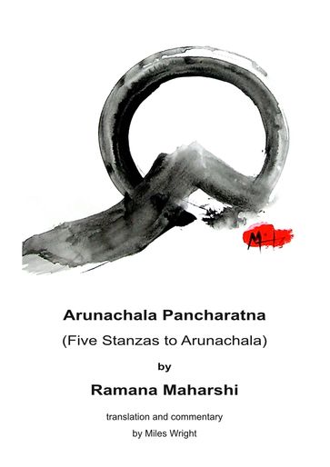 Arunachala Pancharatna - Maharshi Ramana