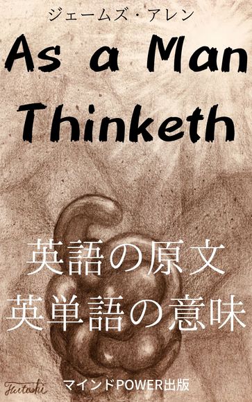 As a Man Thinketh