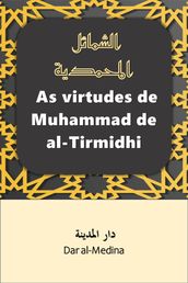 As virtudes de Muhammad de al-Tirmidhi