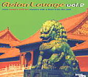 Asian lounge vol.2