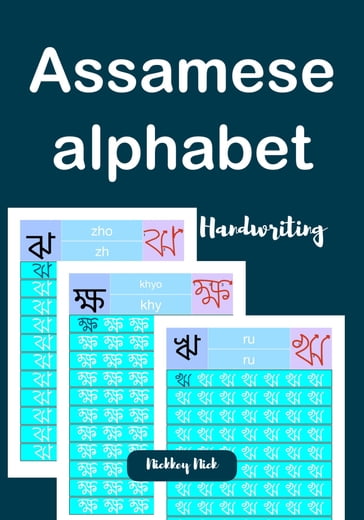 Assamese Alphabet Handwriting - Nickkey Nick