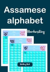 Assamese Alphabet Handwriting