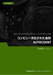AutoCount  1