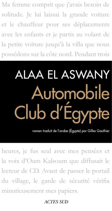Automobile Club d'Égypte - Alaa El Aswany