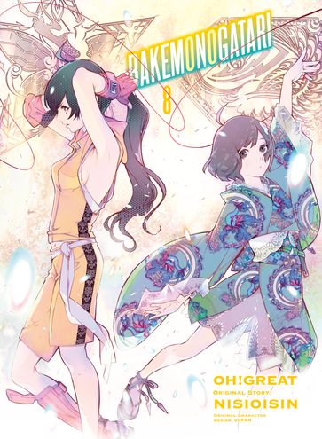 BAKEMONOGATARI (manga) 8 - Nisioisin