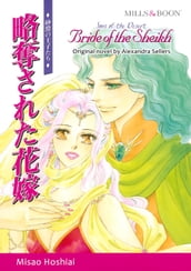 BRIDE OF THE SHEIKH (Mills & Boon Comics)