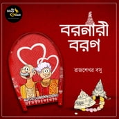 Barnaribaron: MyStoryGenie Bengali Audiobook Album 72