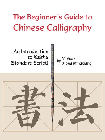 Beginner's Guide to Chinese Calligraphy - Yuan Yi