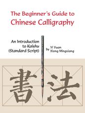 Beginner s Guide to Chinese Calligraphy