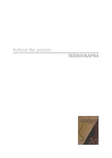 Behind the picture - Seeboorapha