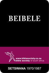 Beibele (1970/1987 Version)