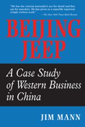 Beijing Jeep