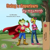 Being a Superhero - (English Hebrew)
