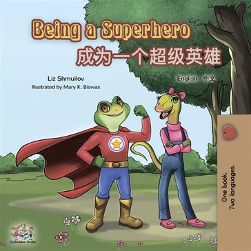 Being a Superhero (English Chinese) - KidKiddos Books - Liz Shmuilov