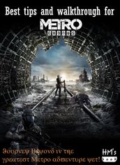 Best tips and walkthrough for Metro Exodus