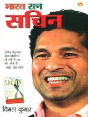 Bharat Ratna Sachin