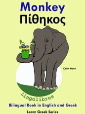 Bilingual Book in English and Greek: Monkey - . Learn Greek Series.