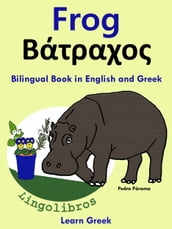 Bilingual Book in English and Greek: Frog - . Learn Greek Series