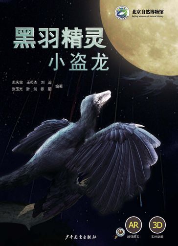 Black-featheredSpirit:TheMicroraptor - Liu Di - Meng Qingjin - Wang Yingjie - Xing Xu - Ye Jian - Zhang Yuguang