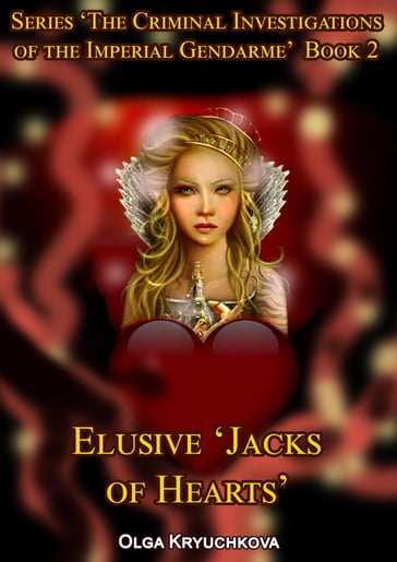 Book 2. Elusive 'Jacks of Hearts'. - Olga Kryuchkova