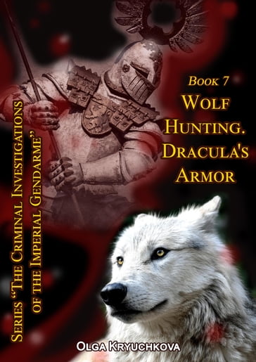 Book 7. Wolf Hunting. Dracula's Armor. - Olga Kryuchkova