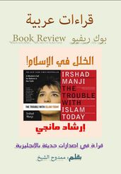 Book Review